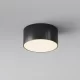 Купить Уличный потолочный светильник Zon IP O430CL-L15B3K от Maytoni в Stroyaz.by Брест