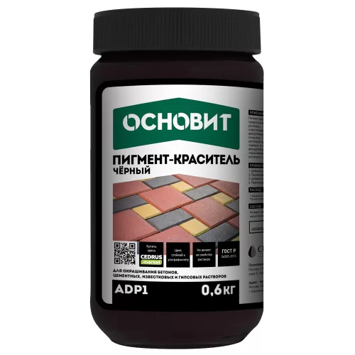 Купить Пигмент для раствора (сажа строительная), 0,6 кг ОСНОВИТ от ОСНОВИТ в Stroyaz.by Брест
