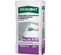 Шпаклёвка полимерная финишная супербелая  ЭЛИСИЛК PP38W