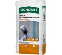 Штукатурно-клеевая смесь Каверпликс ТС117 БРИКСЭЙВ