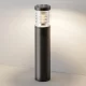 Купить Ландшафтный светильник Spir O439FL-L12GF3K